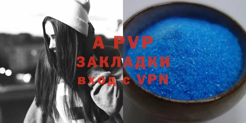 APVP СК КРИС  blacksprut сайт  Калининск  как найти закладки 