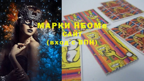 марки lsd Волосово