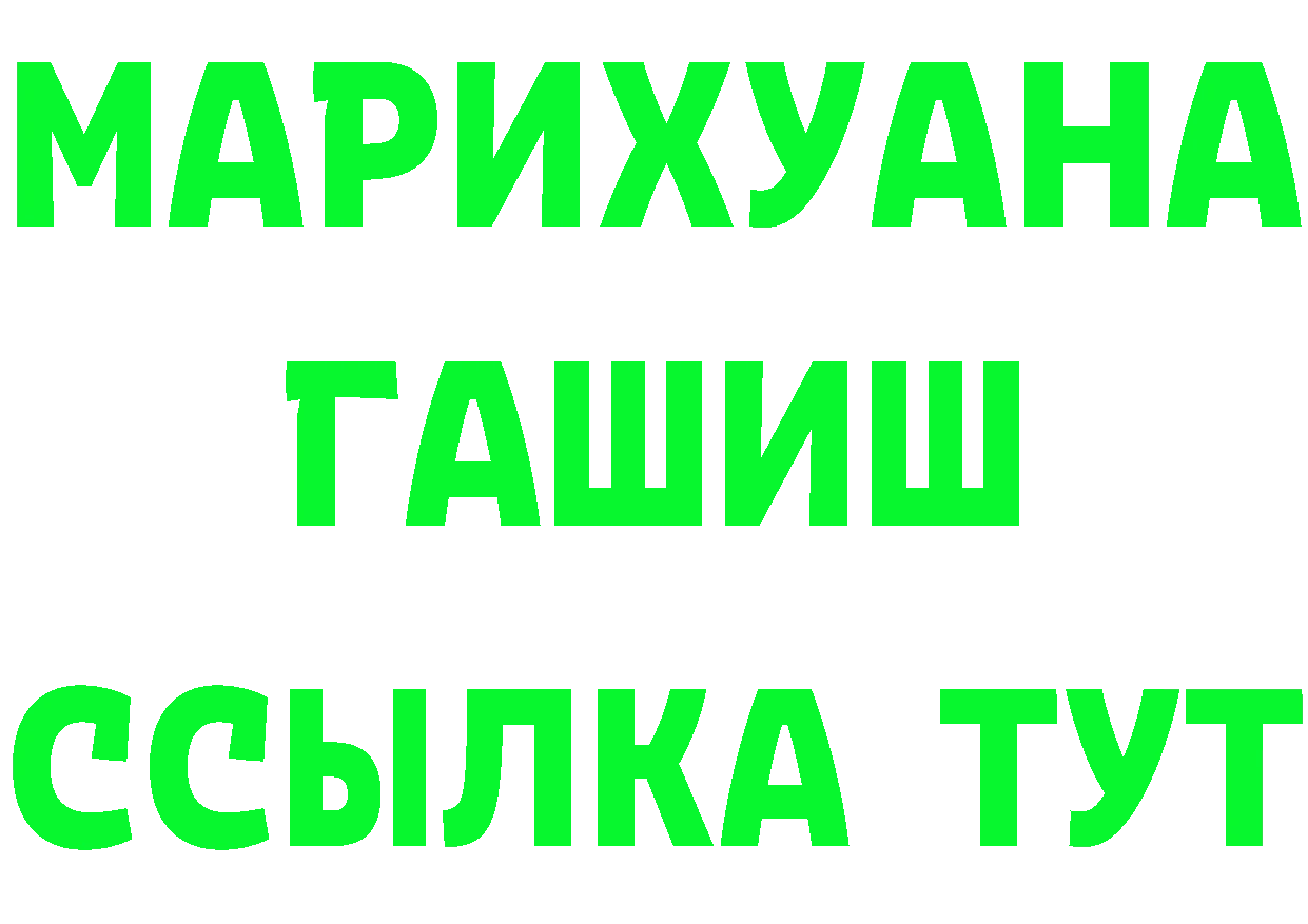 Кетамин VHQ как зайти darknet МЕГА Калининск